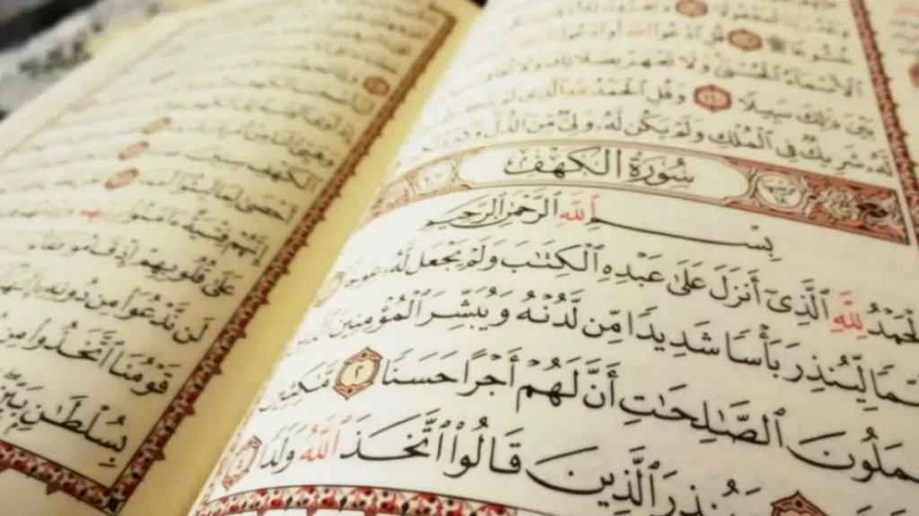 Ayat Al Quran untuk Meraga Sukma